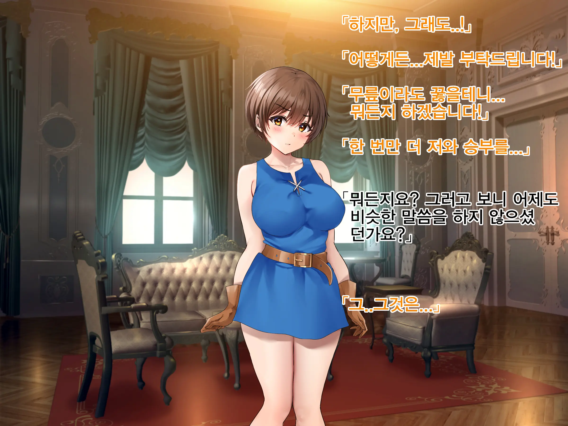 Kuzu Kenja After II Osananajimi No Souryo O Sukuu Tame, Yuusha Wa Shoujo Ni Naru